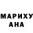 Амфетамин Розовый TYTYH KG
