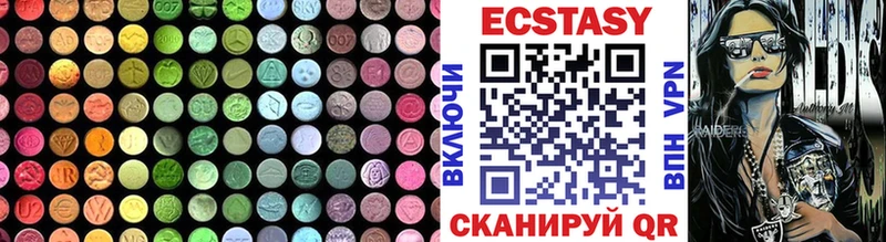 omg зеркало  Усмань  Экстази диски 