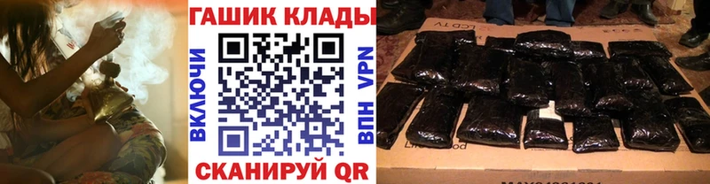 ГАШИШ 40% ТГК  Усмань 