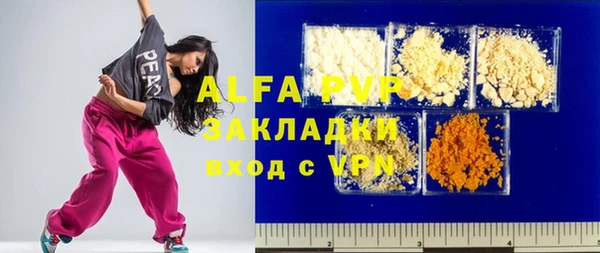 apvp Верхний Тагил