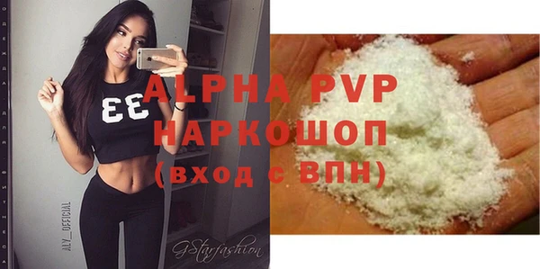 кокаин VHQ Верея
