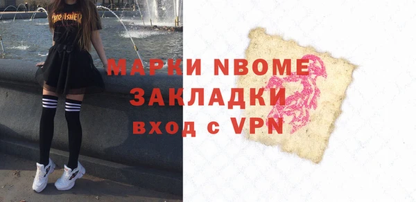 кокаин VHQ Верея