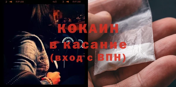 кокаин VHQ Верея