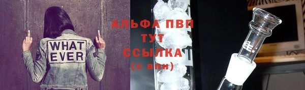 ешки Бугульма