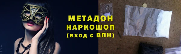 apvp Верхний Тагил
