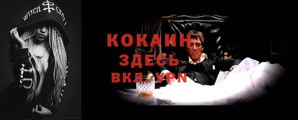 кокаин VHQ Верея