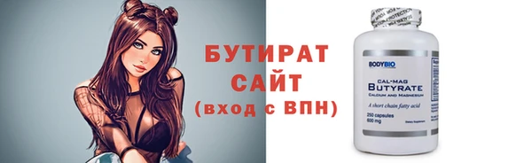 apvp Верхний Тагил