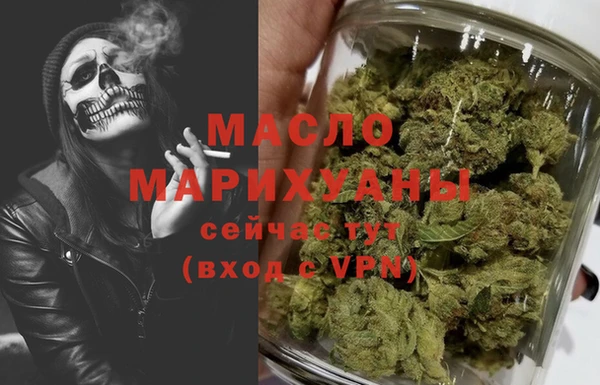 apvp Верхний Тагил