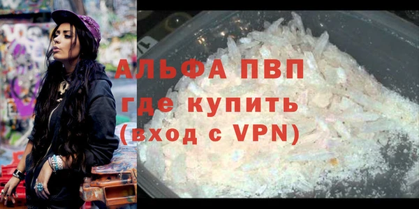 кокаин VHQ Верея