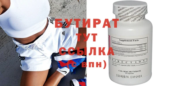 наркотики Бородино
