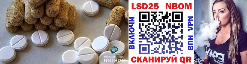 LSD-25 экстази ecstasy  Усмань 