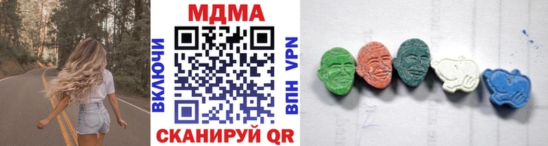 закладки  Усмань  MEGA tor  MDMA молли 