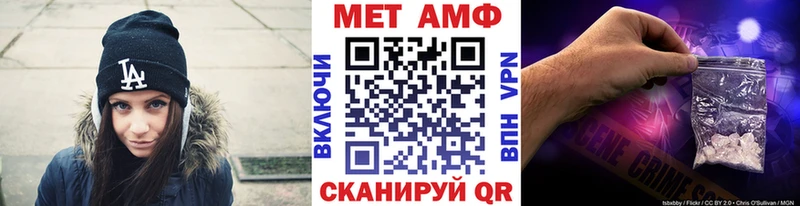 МЕТАМФЕТАМИН винт  Усмань 