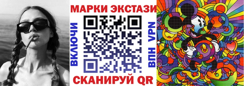 Марки 25I-NBOMe 1,5мг  дарнет шоп  Усмань 