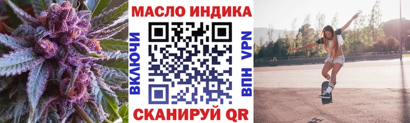 Дистиллят ТГК концентрат  купить  сайты  Усмань 