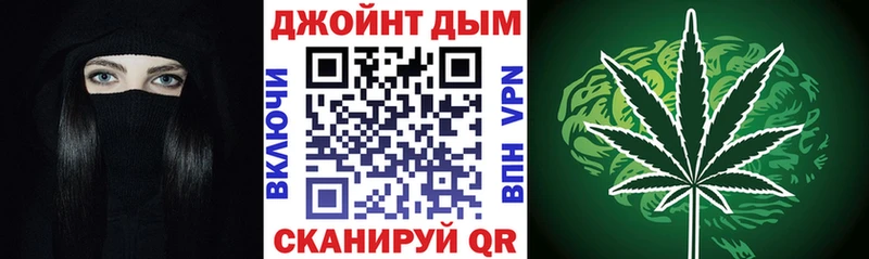 omg ТОР  Усмань  МАРИХУАНА Ganja 